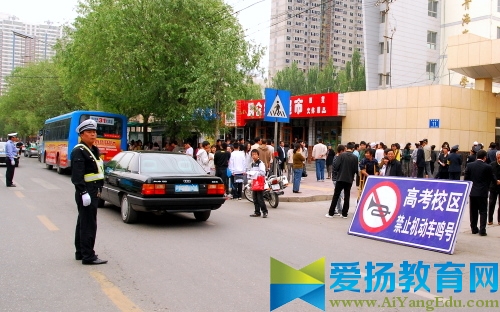 高考分數線