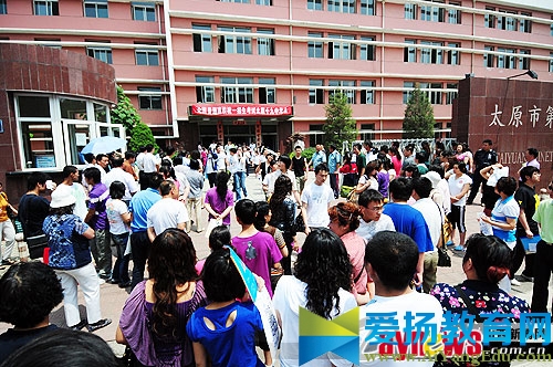 高考分數(shù)線