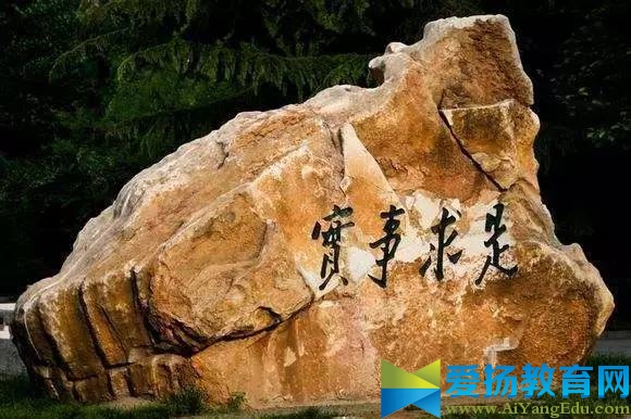 2017中國大學“圣地”排行榜