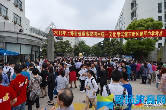 高考分?jǐn)?shù)線