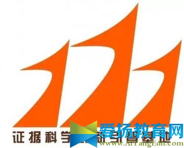 國家最新111計(jì)劃高校名單(2017年)