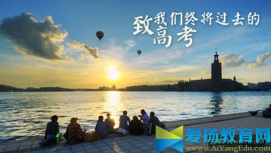 高考分數線