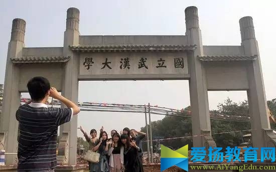 2017中國大學“圣地”排行榜