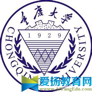 2017重慶重點大學排名一本