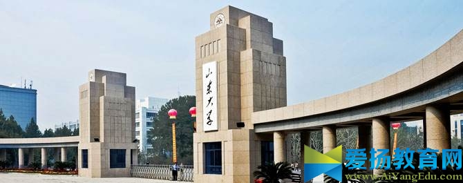 山東大學的五大強項是什么