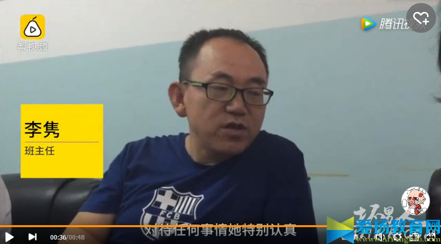 蘭州中考狀元