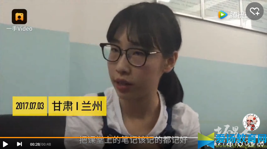 蘭州中考狀元