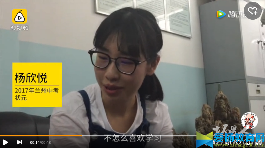 蘭州中考狀元