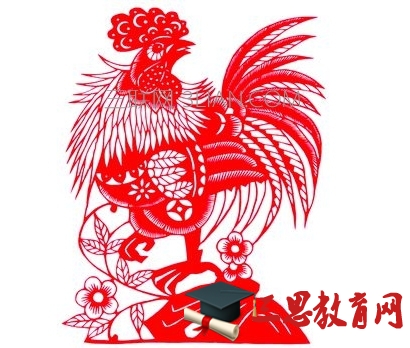 2017雞年新春辭舊迎對(duì)聯(lián) 學(xué)校資訊網(wǎng)