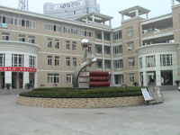 貢嘎<a href=http://www.xingmaokeji.com/gaokao/quanguogaokao/ target=_blank class=infotextkey>中學(xué)</a>