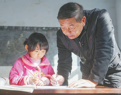 教學四十載 堅守在深山（新時代·面孔）