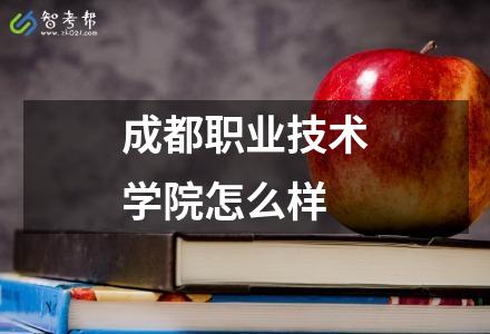 成都市小升初報(bào)名