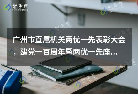 南充2022年南高小升初的最新政策，2022南充<a href=http://www.xingmaokeji.com/gaokao/gaokaofenshuxian/ target=_blank class=infotextkey>小學(xué)</a>招生分布圖