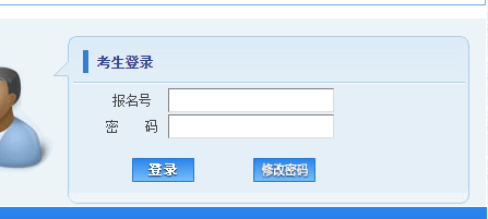 2022年北京中考志愿填報入口已開通 點擊進入