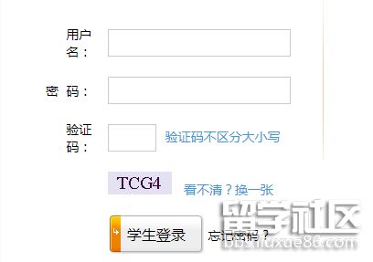 2021山東濟南中考志愿填報入口