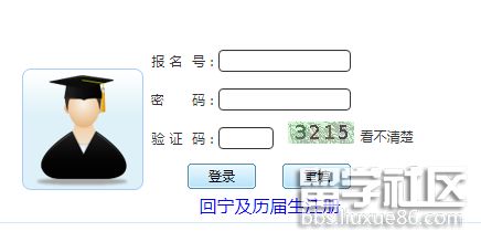 2021青海西寧中考志愿填報入口