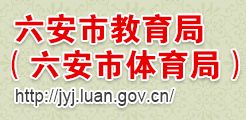 2021六安中考志愿填報時間及入口